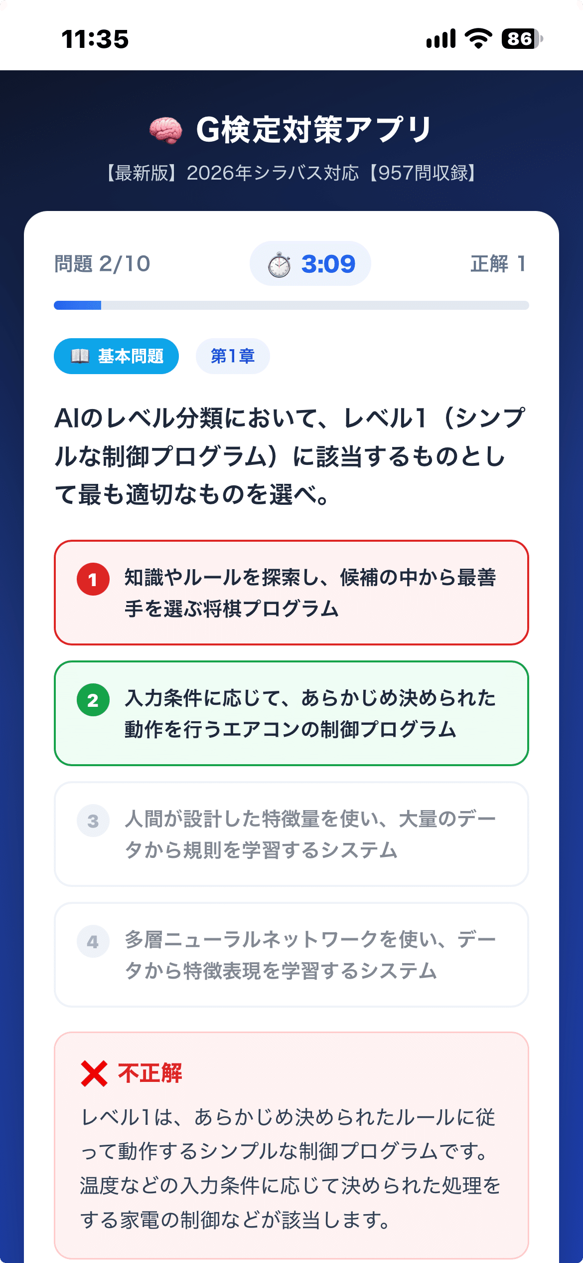 イメージ 4