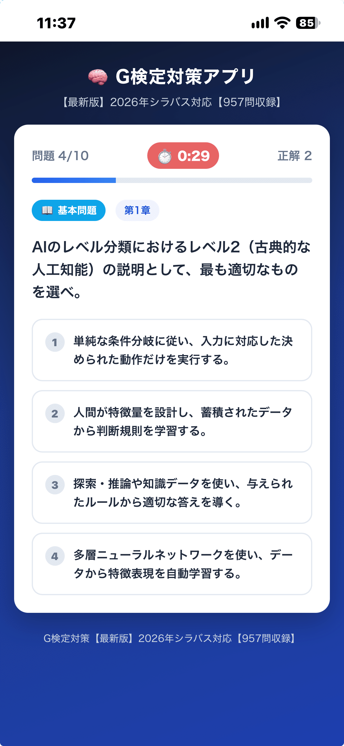 イメージ6