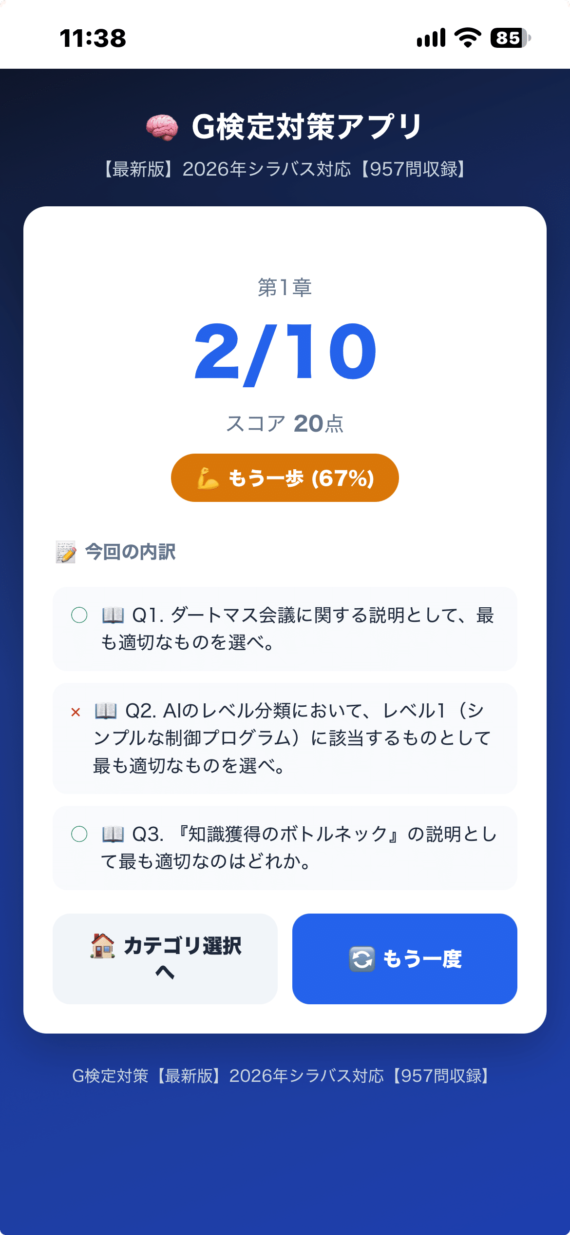 イメージ 7