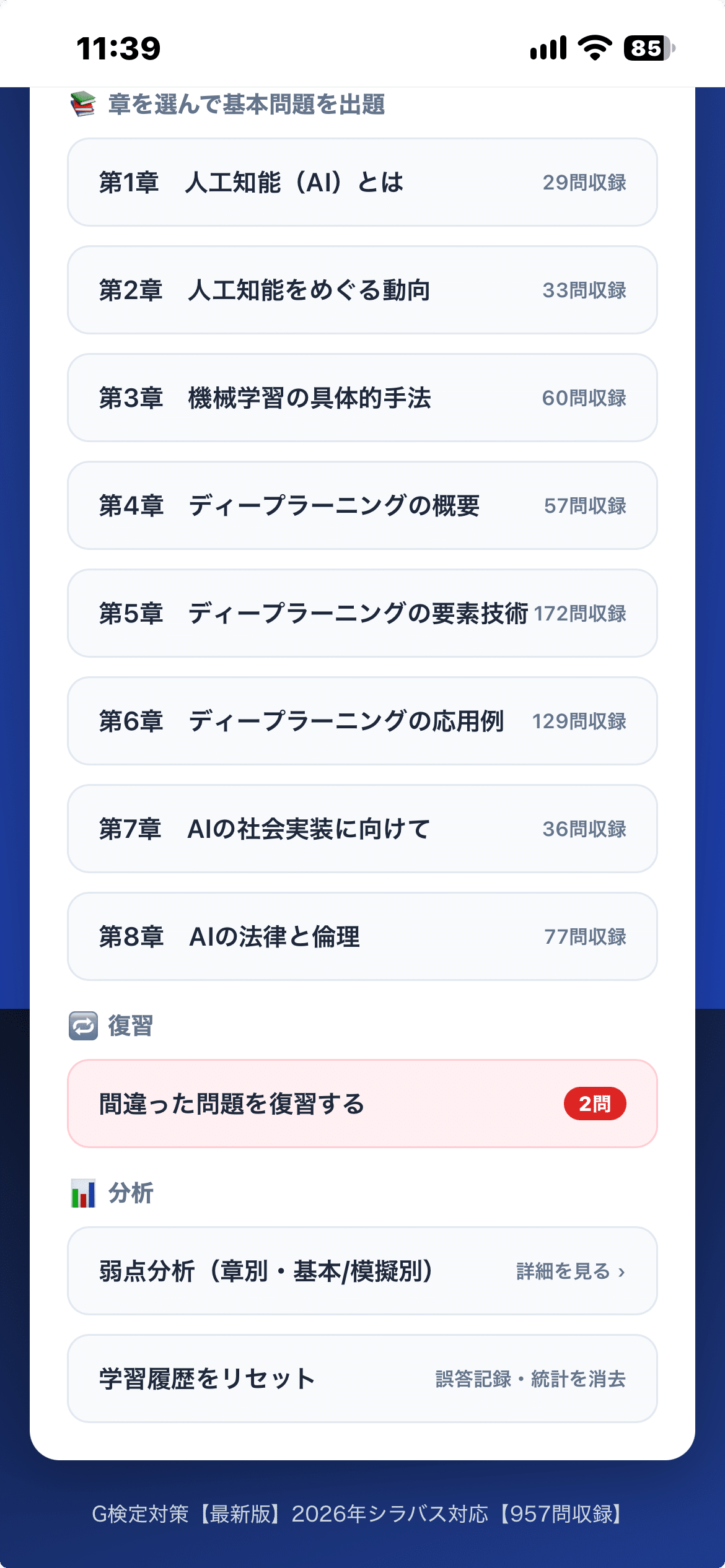 イメージ 9