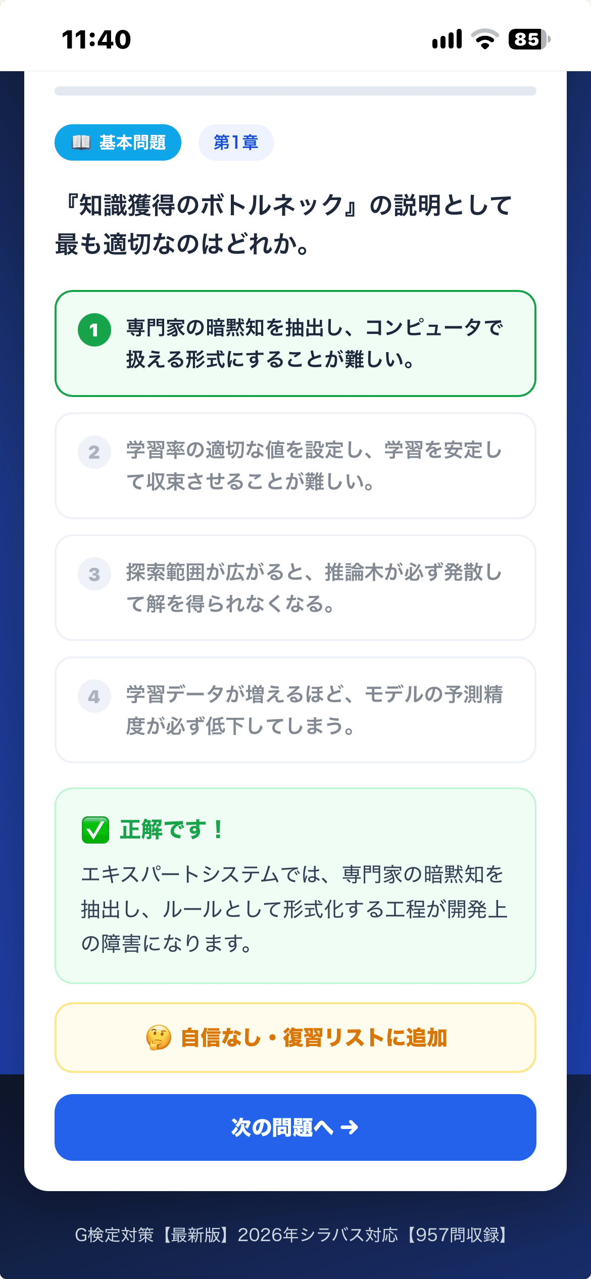 イメージ 10