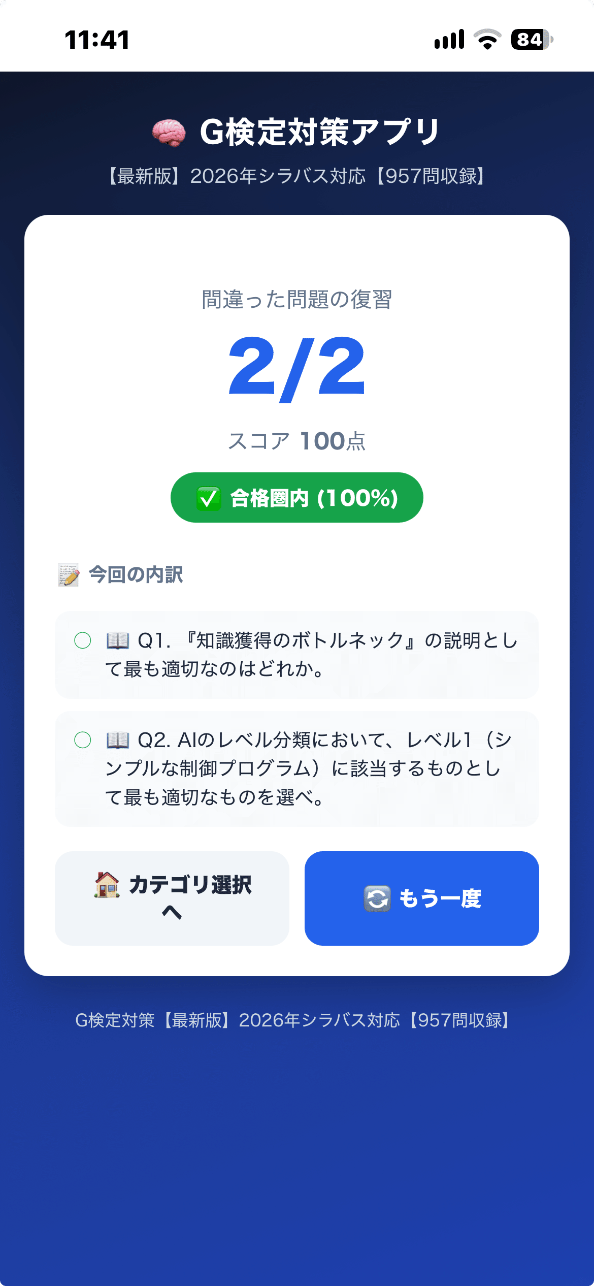 イメージ 11