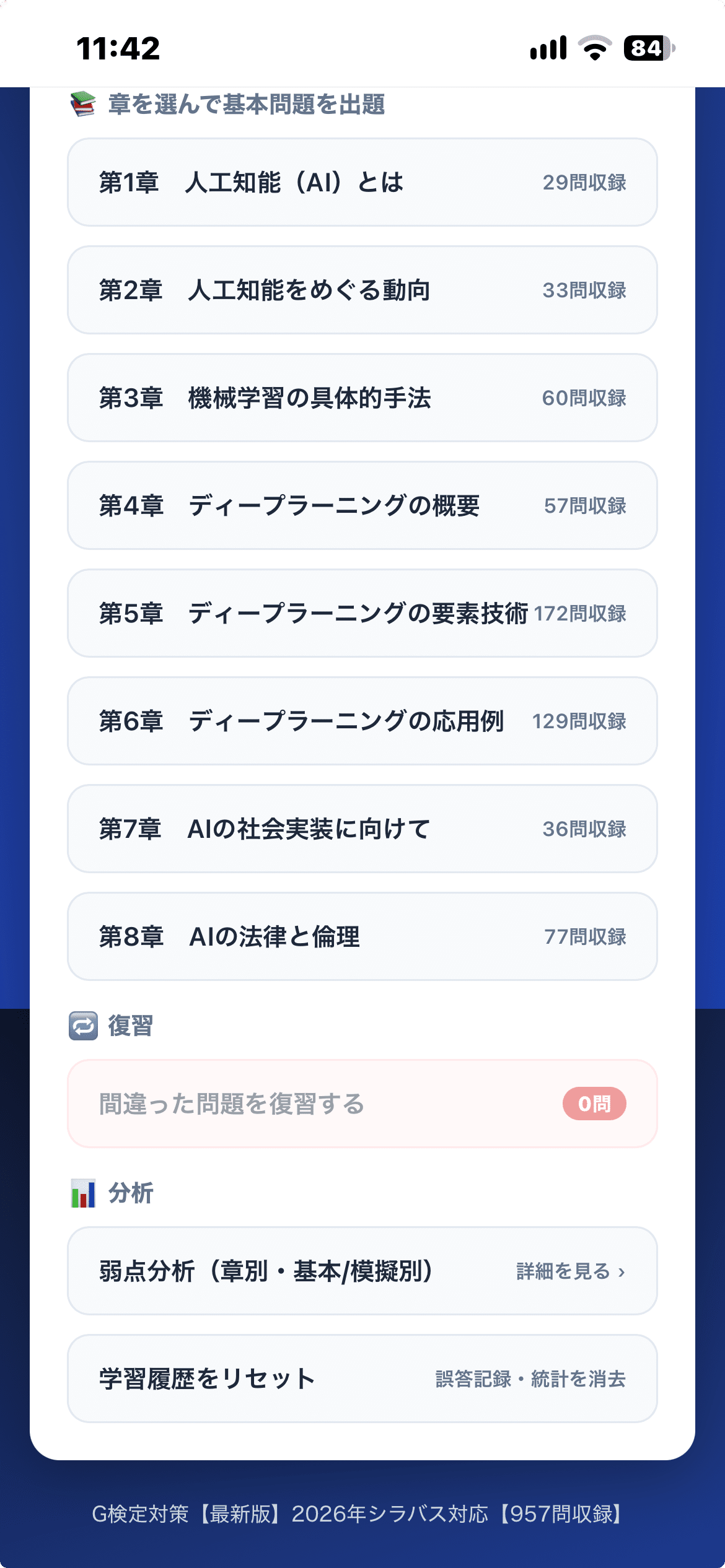 イメージ 12