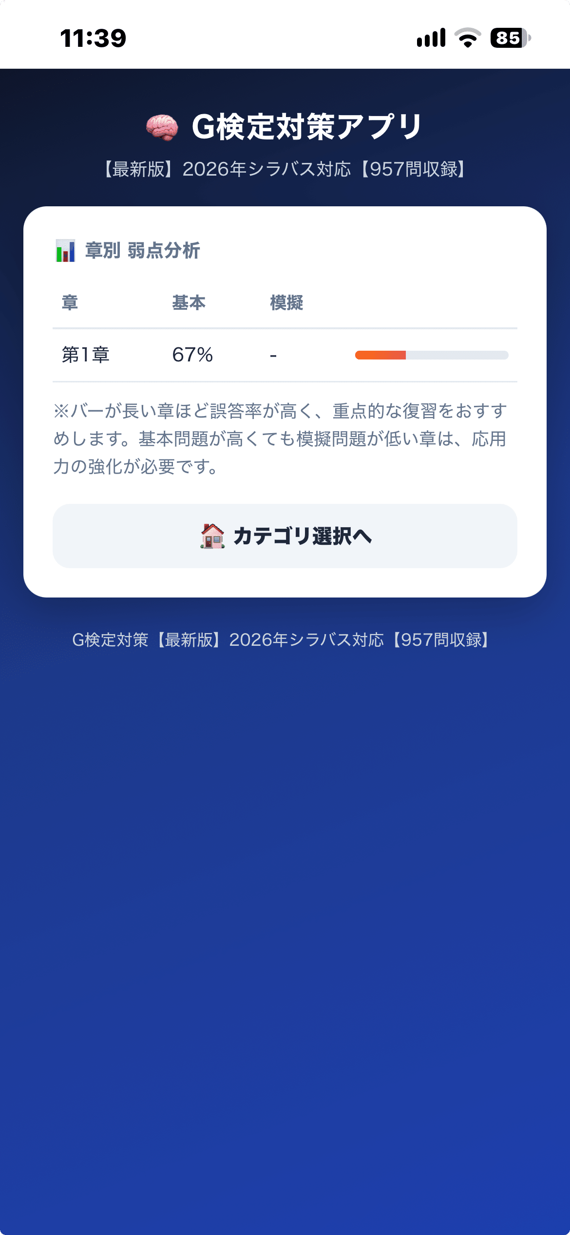 イメージ 13