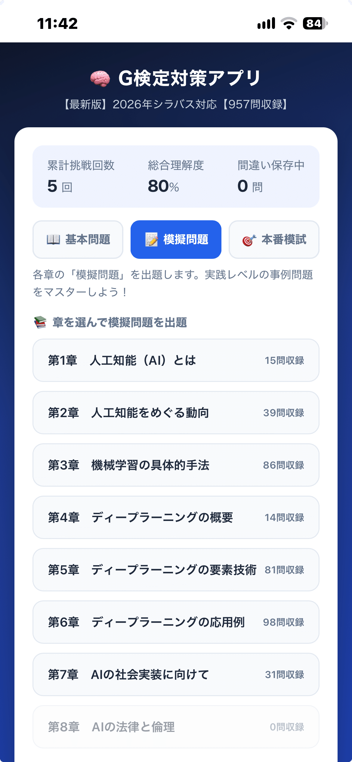 イメージ 14