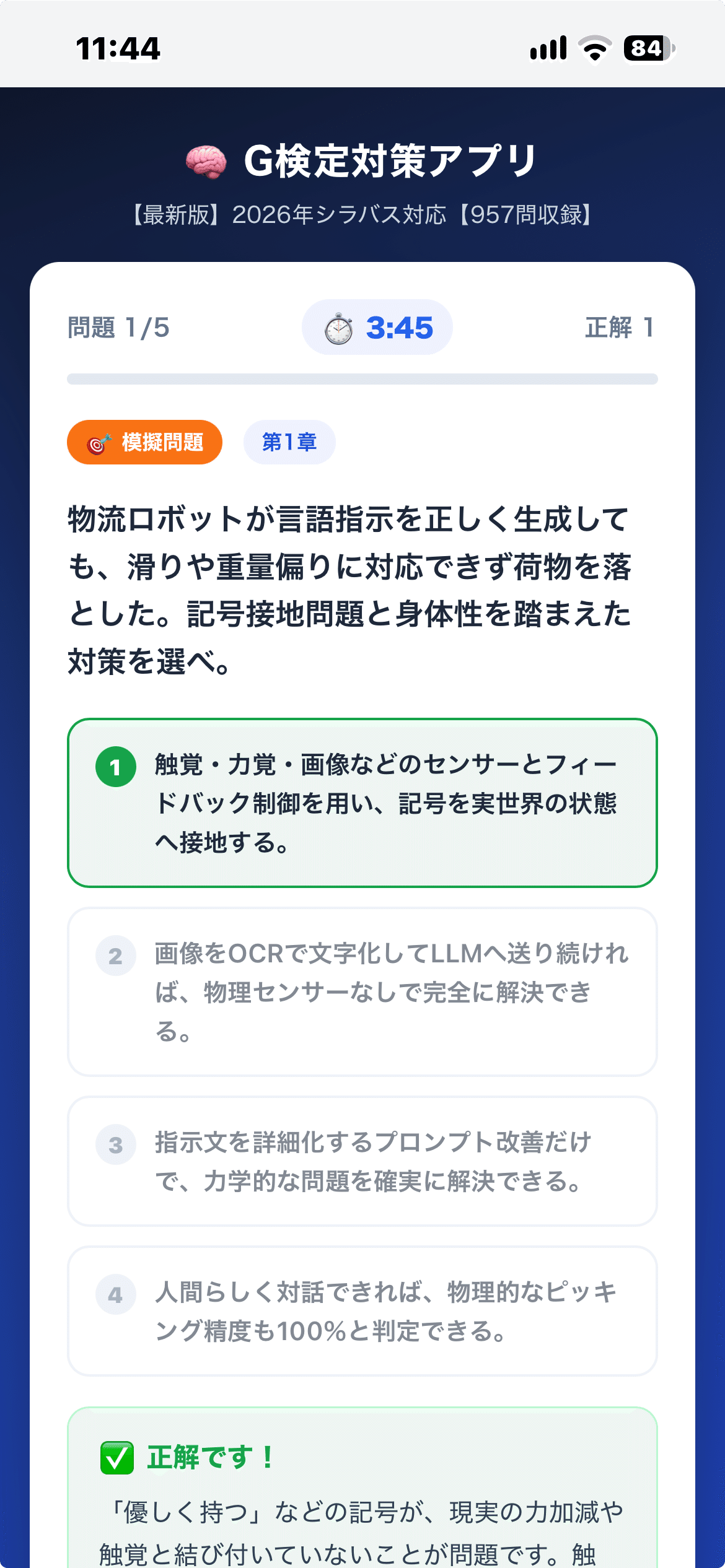 イメージ 15
